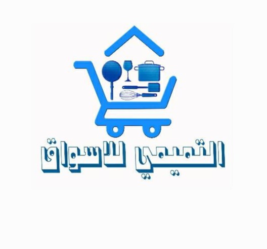 Al Tameme Markets